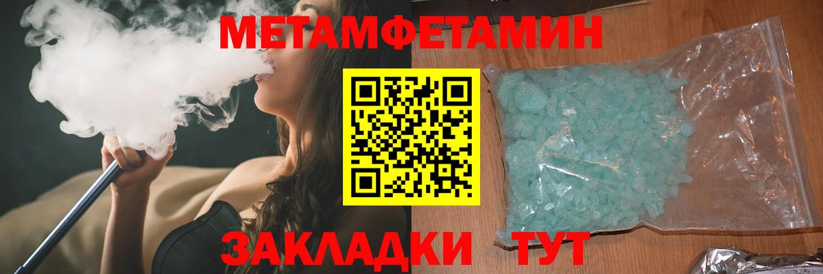 АМФ VHQ Бузулук