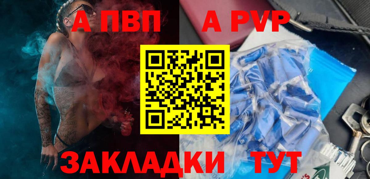 КОКАИН  ГАШ  Гашиш  Бузулук  MDMA  МЕФ кристаллы  Лсд 25  Вход с VPN  Конопля 