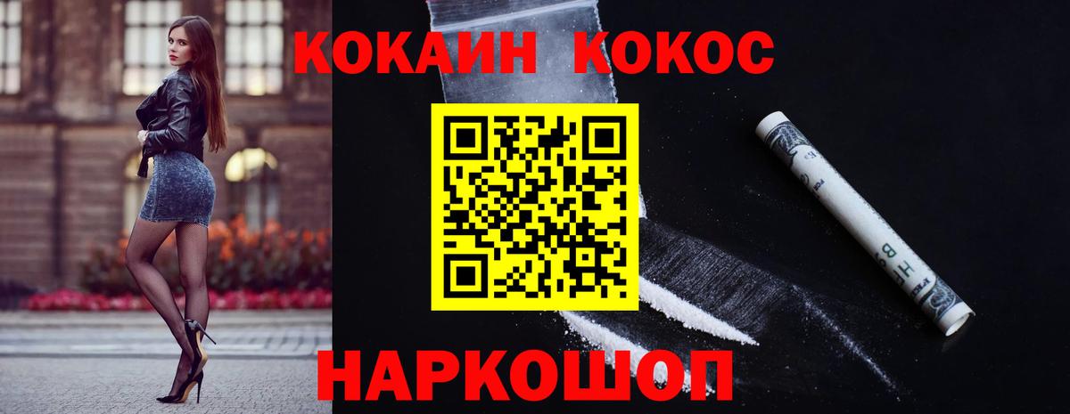 Бузулук  COCAIN Боливия  Вход с VPN  КОКАИН Перу 