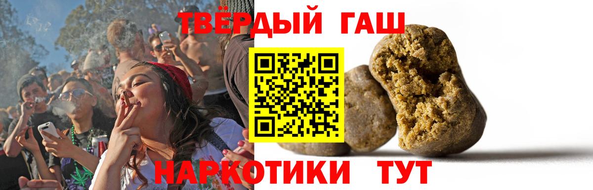 Гашиш VHQ  Гашиш VHQ  Бузулук  Вход с VPN 