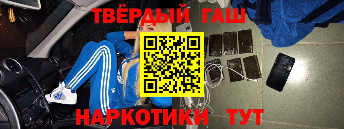 Псилоцибиновые грибы Бузулук