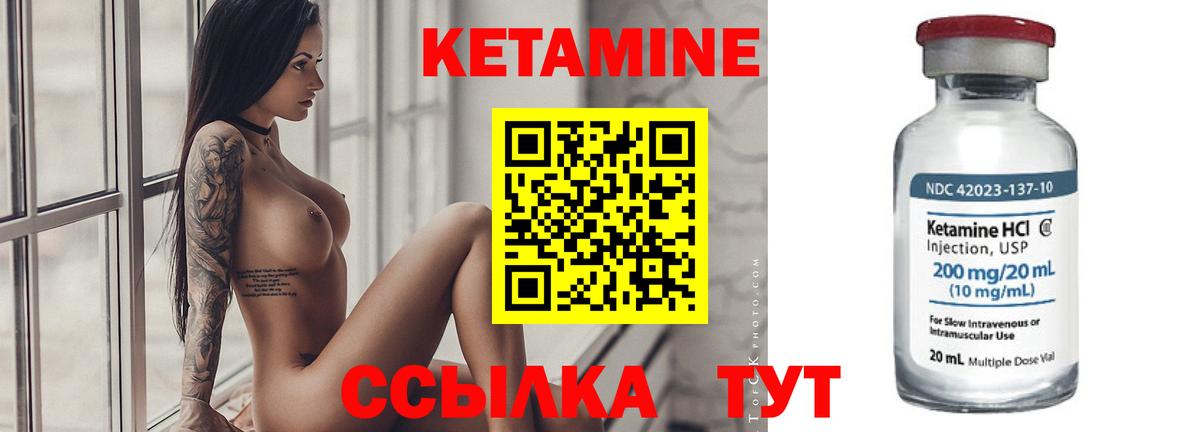 Бузулук  гидра   Вход с VPN  КЕТАМИН ketamine 