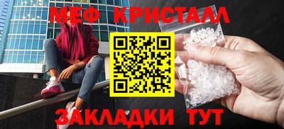 мяу мяу мука Мариинск