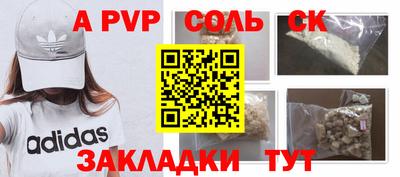 PSILOCYBIN Аргун