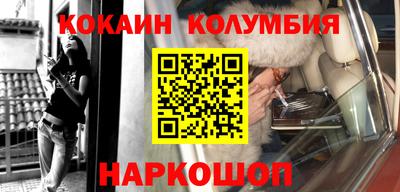 кокс Анапа