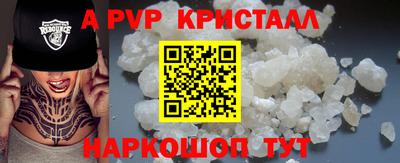 стаф Малоярославец