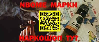 spice Апшеронск