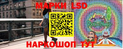 spice Апшеронск