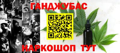 spice Апшеронск