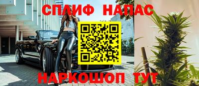spice Апшеронск