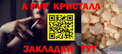 PSILOCYBIN Аргун