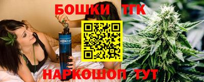 spice Апшеронск