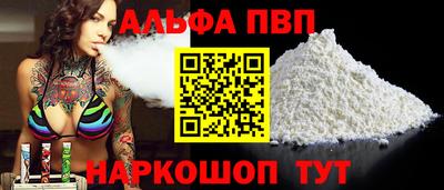 PSILOCYBIN Аргун
