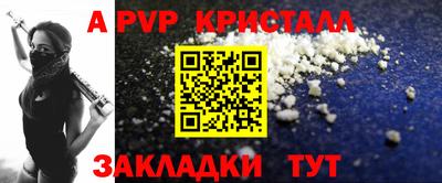 спиды Ангарск