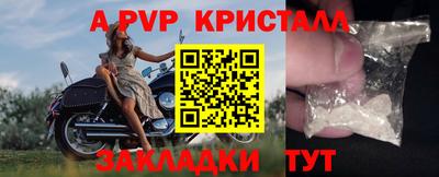 гидропоника Апрелевка