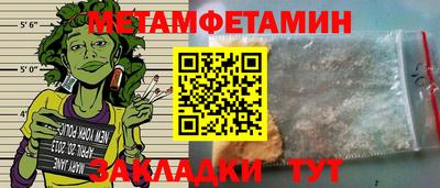 spice Апшеронск