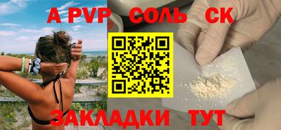 PSILOCYBIN Аргун