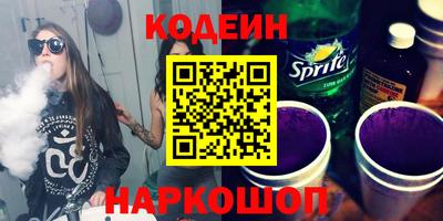 spice Апшеронск