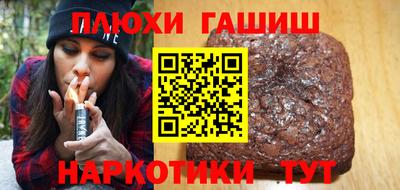 spice Апшеронск