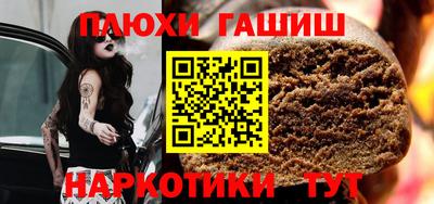 PSILOCYBIN Аргун