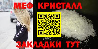 spice Апшеронск