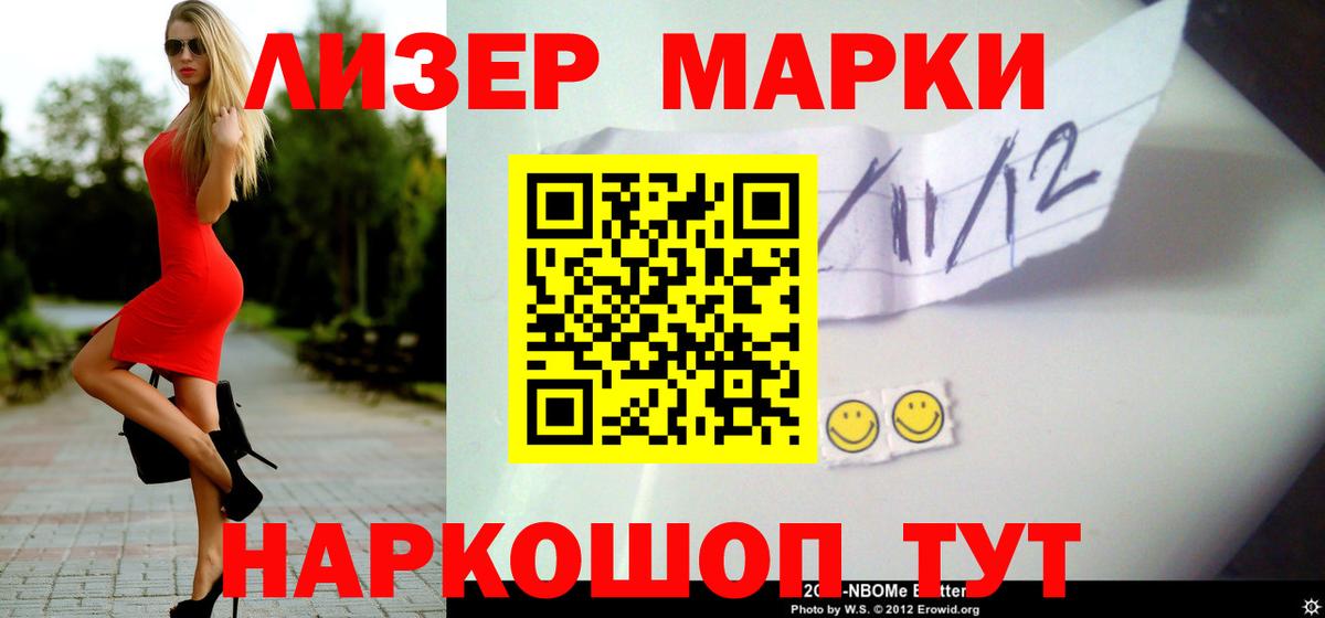 Бузулук  LSD-25 экстази кислота  Лсд 25 экстази ecstasy  LSD-25 экстази  Вход с VPN 