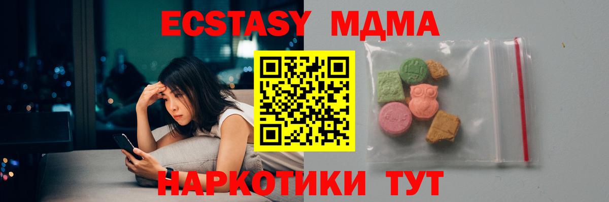 MDMA Molly  Вход с VPN  Бузулук 