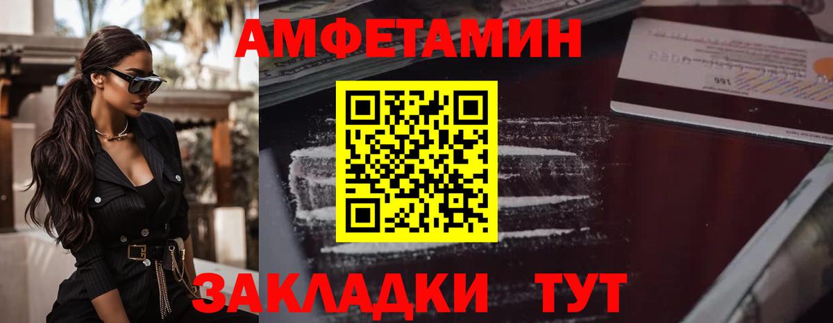 Бузулук  МЕТАМФЕТАМИН кристалл  МЕТАМФЕТАМИН кристалл  Вход с VPN 
