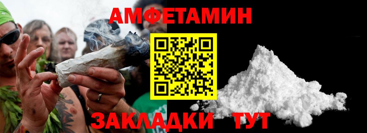 Метамфетамин винт Бузулук