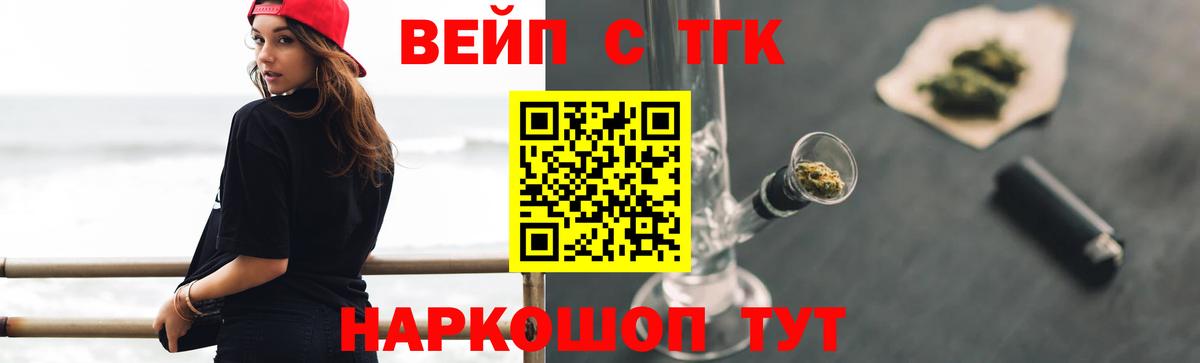 Бузулук  Дистиллят ТГК концентрат  ТГК концентрат  Вход с VPN 